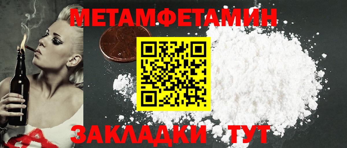 АМФЕТАМИН 97% Стрежевой