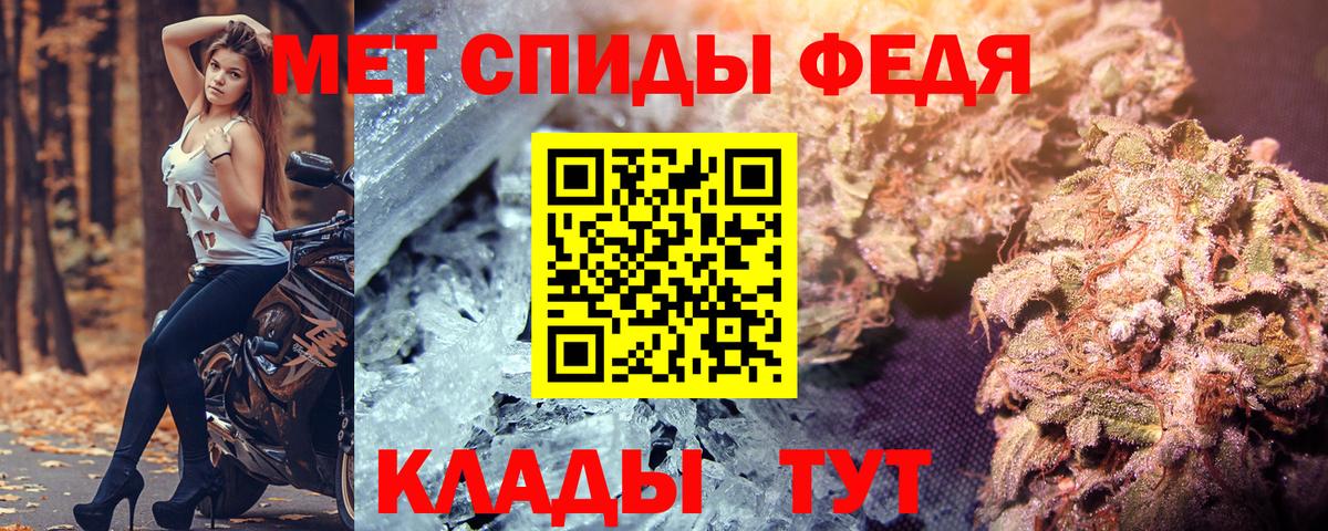 АМФЕТАМИН 98%  Вход с VPN  Amphetamine  Стрежевой 