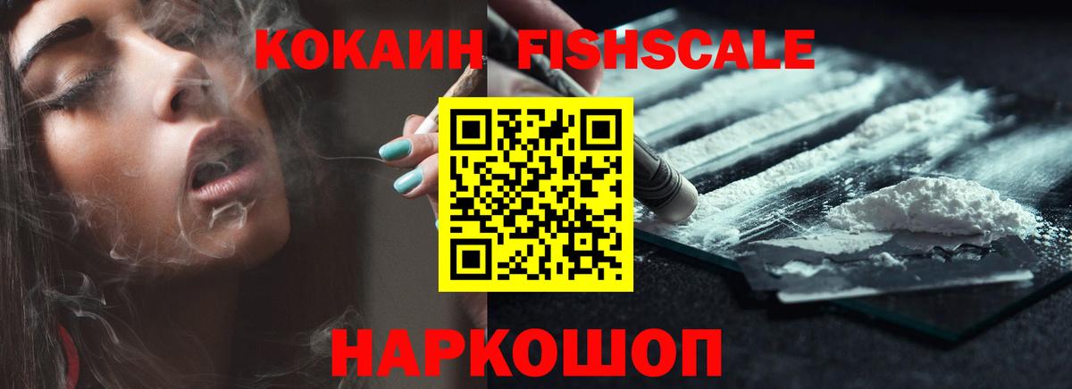 КОКАИН Боливия Стрежевой