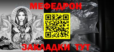 MESCALINE Бузулук
