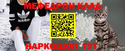 MESCALINE Бузулук
