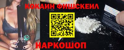 кокс Будённовск