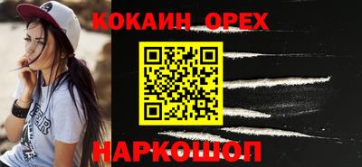 MESCALINE Бузулук
