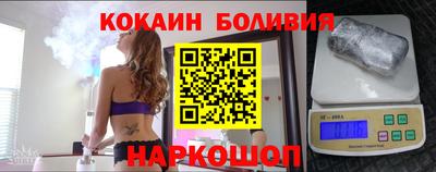 кокс Будённовск