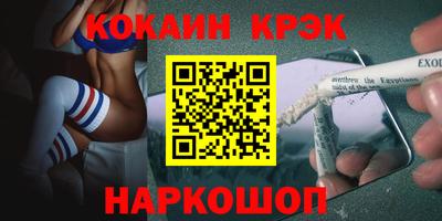 кокс Будённовск