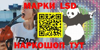 MESCALINE Бузулук