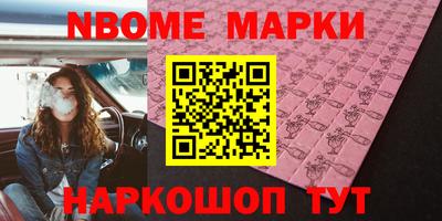 MESCALINE Бузулук