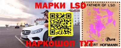 MESCALINE Бузулук