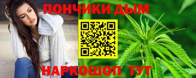 MESCALINE Бузулук