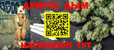 кокс Будённовск