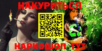MESCALINE Бузулук