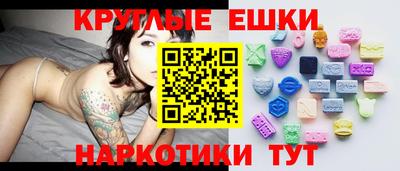 MESCALINE Бузулук