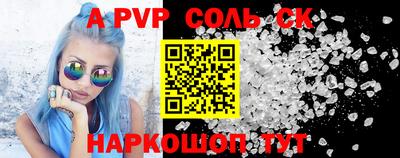 MESCALINE Бузулук