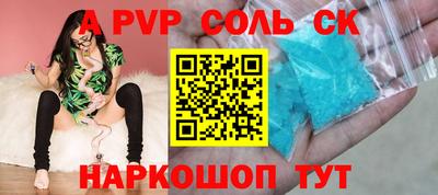ALPHA PVP Бугуруслан