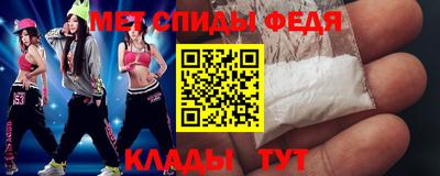 ALPHA PVP Бугуруслан