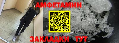 MESCALINE Бузулук