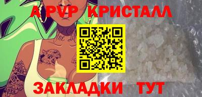 MESCALINE Бузулук