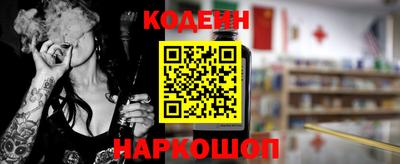 кокс Будённовск