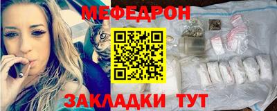 MESCALINE Бузулук