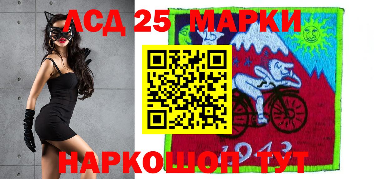 Лсд 25 экстази ecstasy Стрежевой