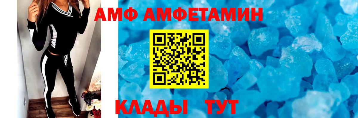 Первитин кристалл  Первитин кристалл  Вход с VPN  Стрежевой 