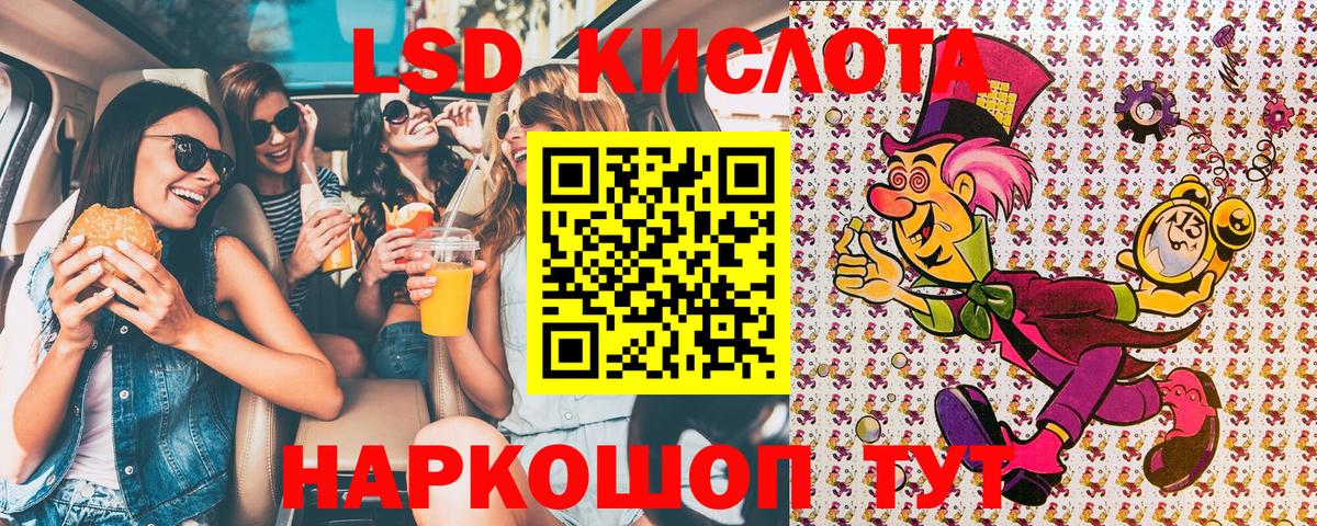 Марки 25I-NBOMe 1,5мг Стрежевой