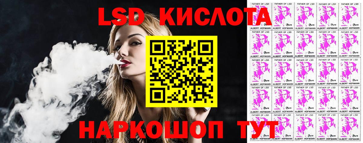 Марки NBOMe 1,8мг  Вход с VPN  Марки NBOMe 1,8мг  Наркотические марки  Стрежевой 