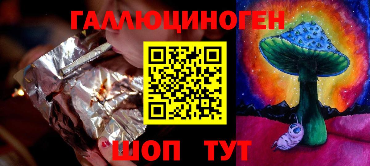 Псилоцибиновые грибы Psilocybe  Псилоцибиновые грибы Magic Shrooms  Стрежевой  Вход с VPN 