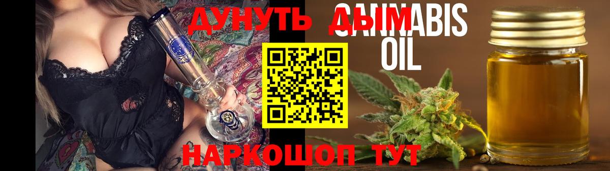 Конопля ГИДРОПОН Стрежевой
