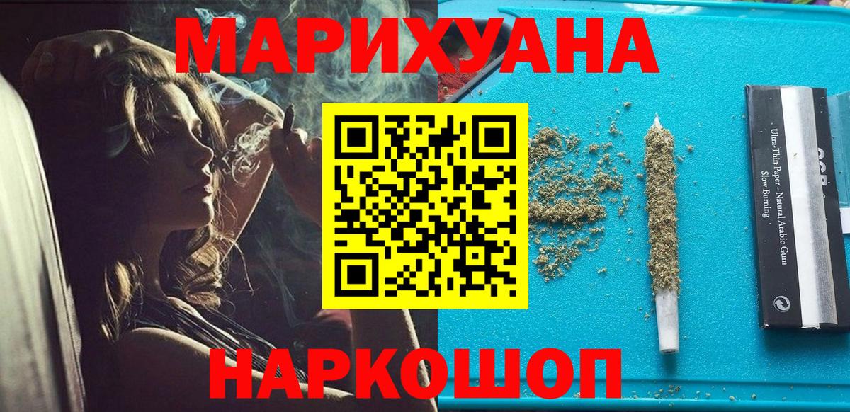 Шишки марихуана ГИДРОПОН  Канабис сатива  Вход с VPN  Бошки Шишки марихуана  Шишки марихуана SATIVA & INDICA  Стрежевой 